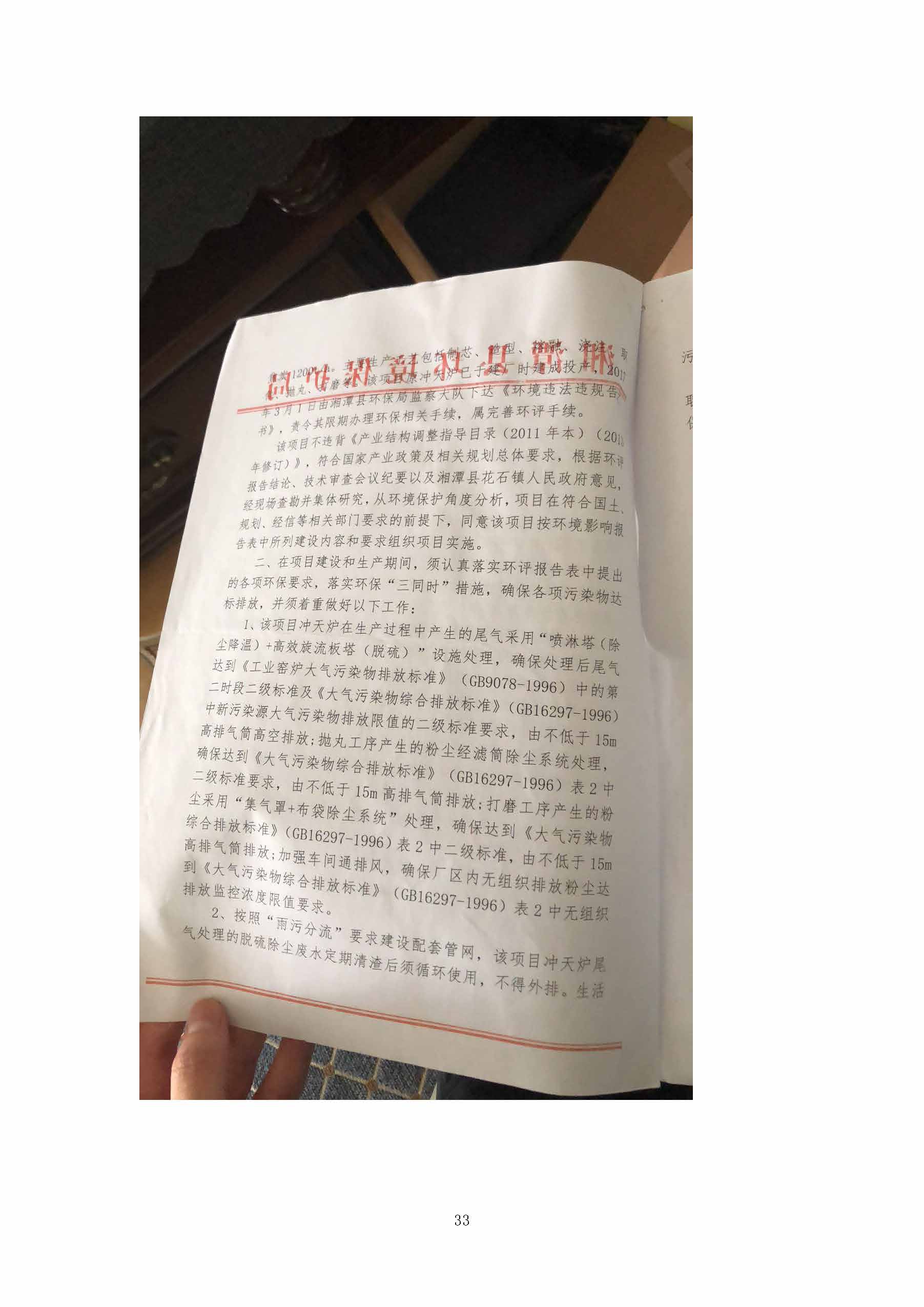 ky电子官方网站-ky（中国）
,湘潭玻璃机械,湘潭陶瓷机械,湘潭玻璃深加工机械