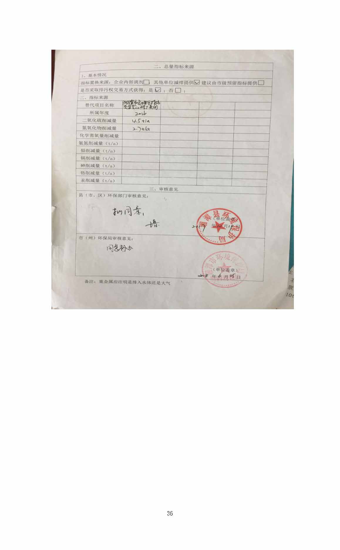 ky电子官方网站-ky（中国）
,湘潭玻璃机械,湘潭陶瓷机械,湘潭玻璃深加工机械